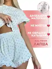 Белый пижама женская лапша, шорты футболка с принтом подарок на новый год, большие размеры