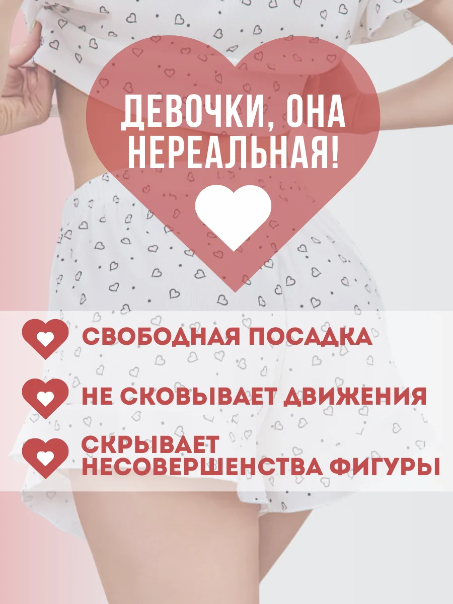 Белый пижама женская лапша, шорты футболка с принтом подарок на новый год, большие размеры