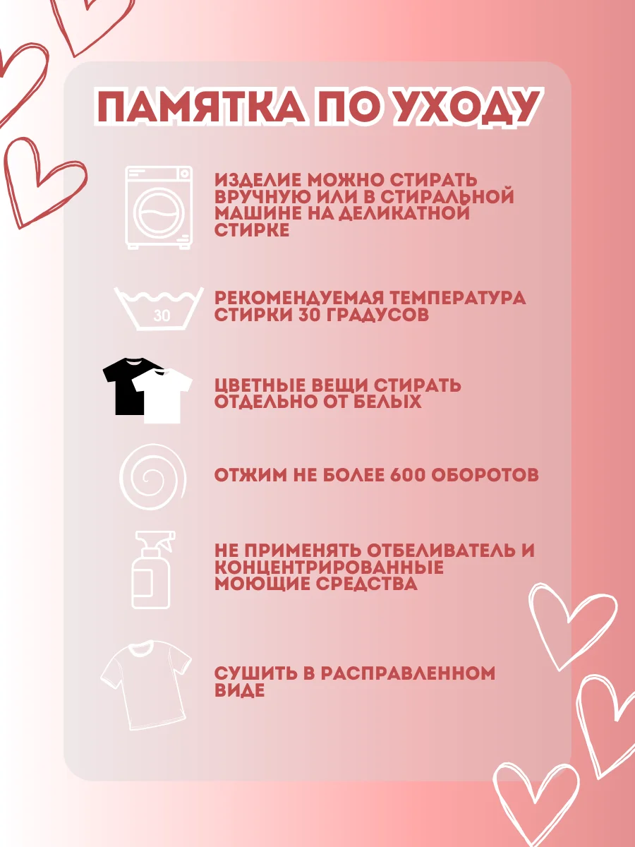 Белый пижама женская лапша, шорты футболка с принтом подарок на новый год, большие размеры