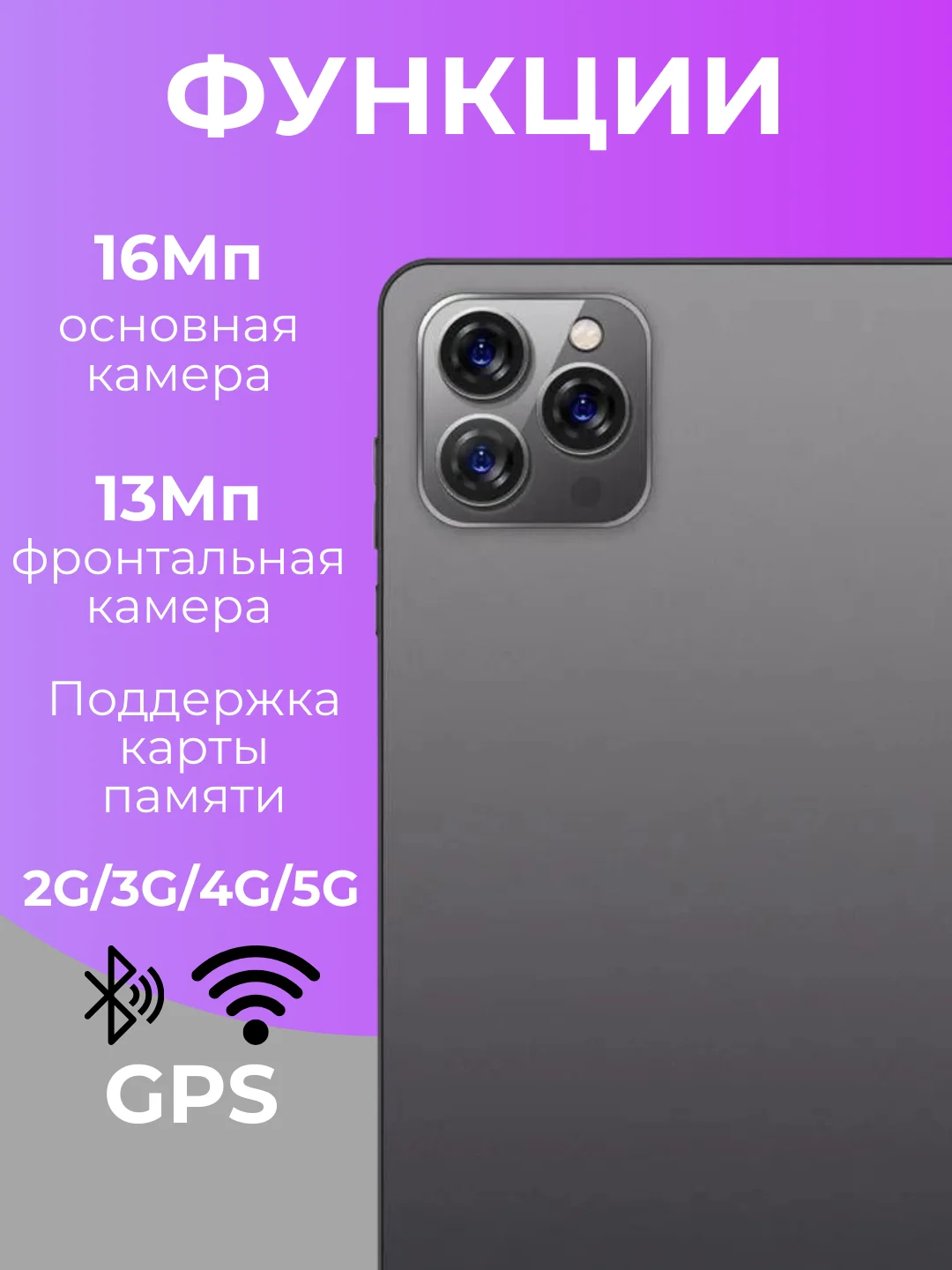 Серый планшет Андроид с клавиатурой и стилусом 8/512 GB. 10.1 IPS экран,  X100 PRO MAX