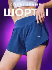 Темно-синий шорты женские, шорты женские спортивные, шорты для фитнеса, двойные, с тайтсами