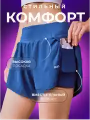 Шорты женские, шорты женские спортивные, шорты для фитнеса, двойные, с тайтсами