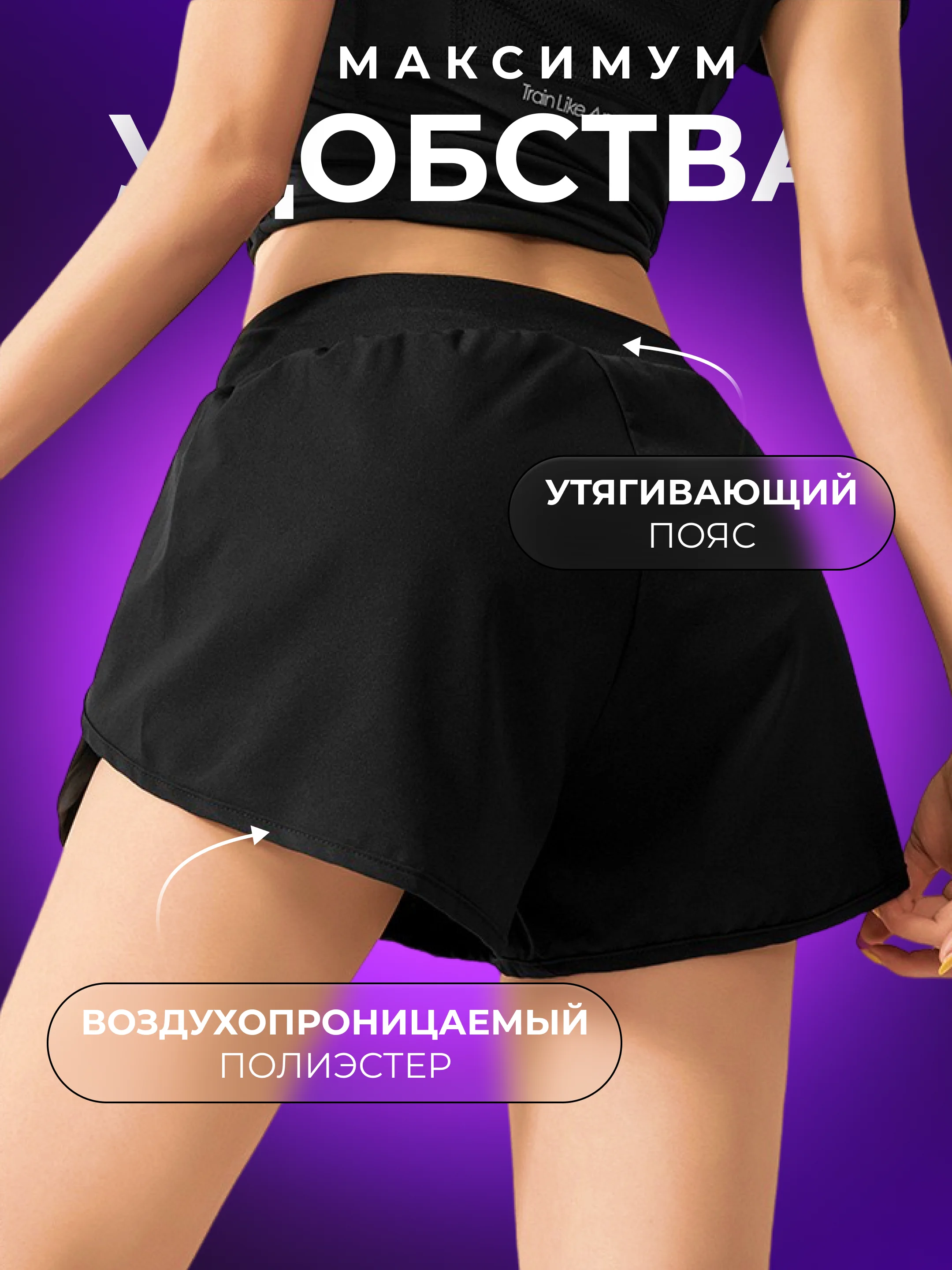 Шорты женские, шорты женские спортивные, шорты для фитнеса, двойные, с тайтсами