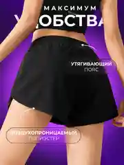 Шорты женские, шорты женские спортивные, шорты для фитнеса, двойные, с тайтсами