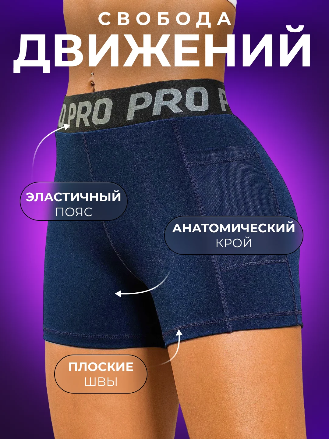 Шорты женские, шорты женские спортивные, шорты-велосипедки, шорты для фитнеса