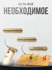 Тренажер для шеи, тренажер для лица, Neckline Slimmer, корректирующий, универсальный