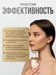 Тренажер для шеи, тренажер для лица, Neckline Slimmer, корректирующий, универсальный