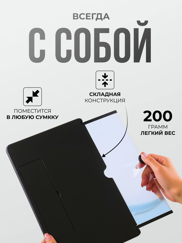 Увеличитель экрана смартфона, проектор для телефона, лупа для экрана, 3D эффект, HD