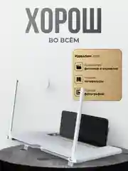 Увеличитель экрана смартфона, проектор для телефона, лупа для экрана, 3D эффект, HD