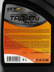 Трансмиссионное масло GT-Cruizer ТАД-17 5л