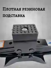 Домкрат автомобильный, 1.5 т