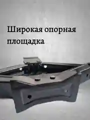 Домкрат автомобильный, 1.5 т