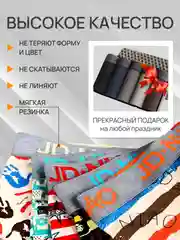Мужские трусы боксеры, комплект, трусы мужские