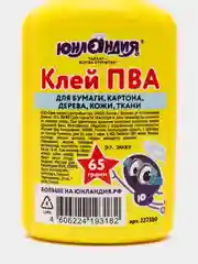 Клей ПВА канцелярский жидкий Юнландия, 45 г, 65 г, 85 г
