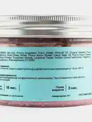 Скраб для тела с шиммером Cherry gloss, антицеллюлитный, BESTELANI, 250 мл