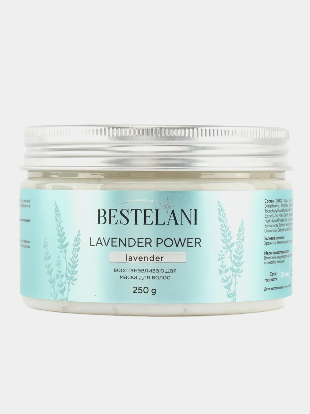 Восстанавливающая маска для волос Lavender Power, BESTELANI, 250 мл