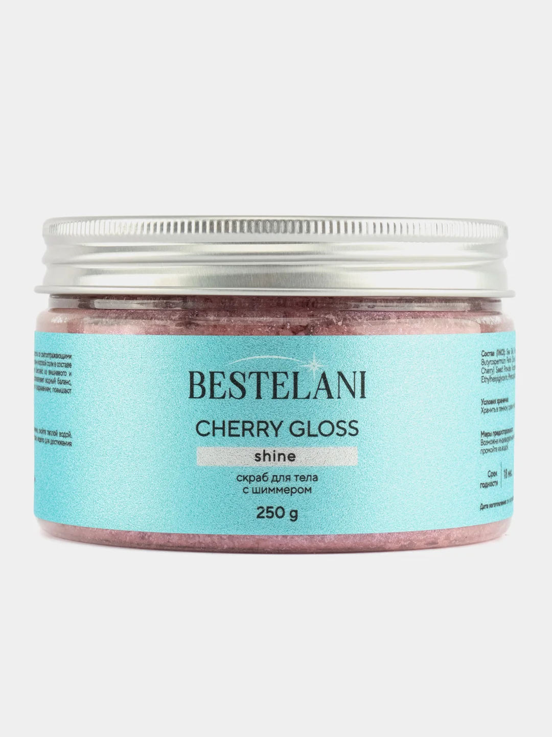 Скраб для тела с шиммером Cherry gloss, антицеллюлитный, BESTELANI, 250 мл