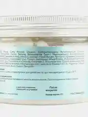 Восстанавливающая маска для волос Lavender Power, BESTELANI, 250 мл