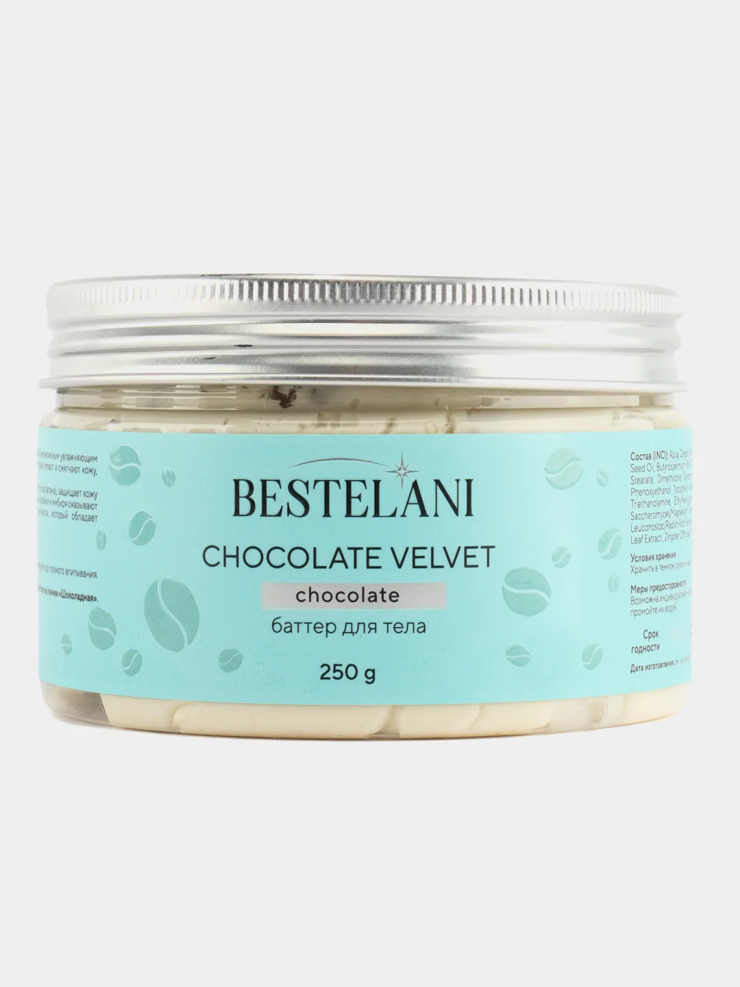 Баттер для тела Chocolate velvet, увлажняющий, BESTELANI, 250 мл