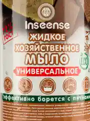 Мыло хозяйственное универсальное жидкое 1000 мл