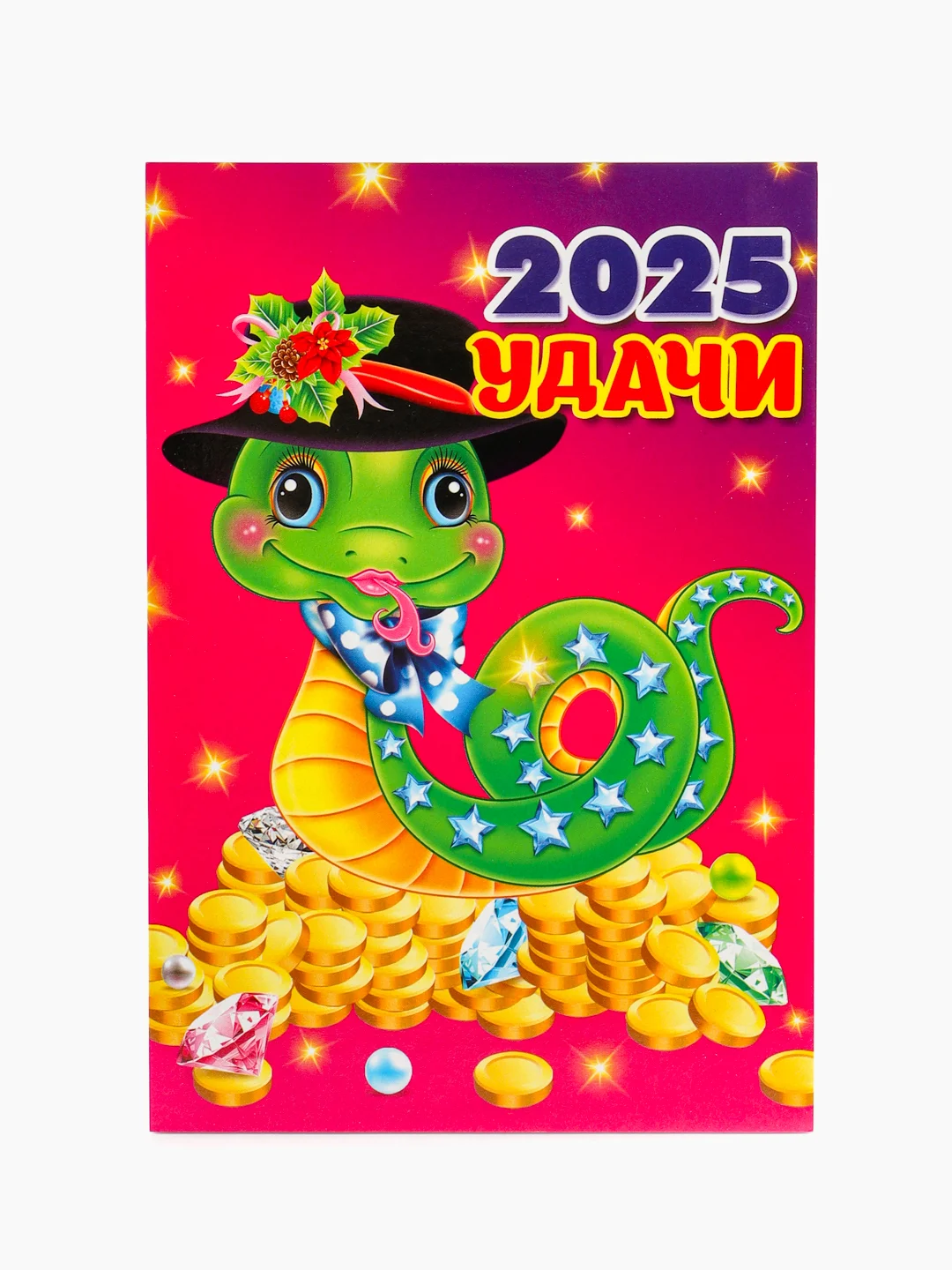 Аметистовый магнит Календарь отрывной "Символ года 2025 Змея"