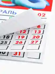 Бронзовый магнит Календарь отрывной "Символ года 2025 Змея"