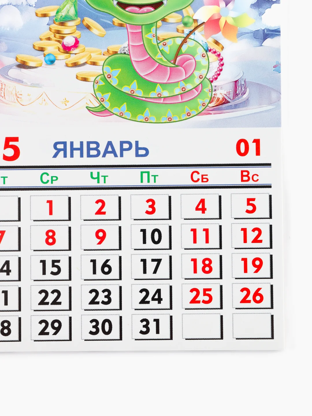 Бронзовый магнит Календарь отрывной "Символ года 2025 Змея"