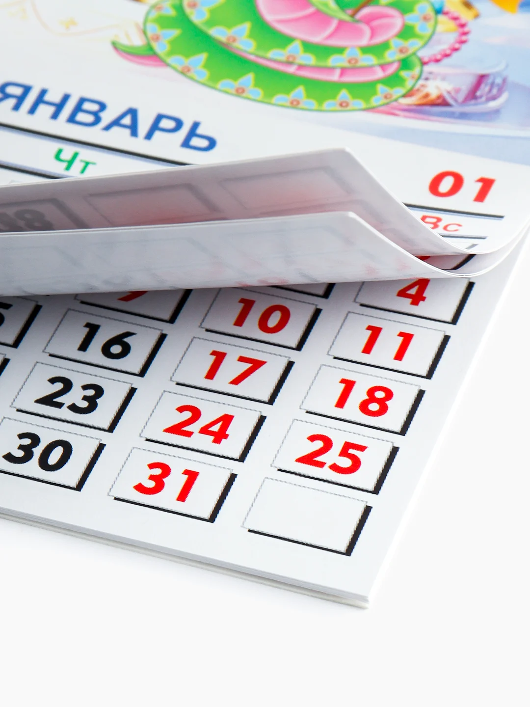 Голубой магнит Календарь отрывной "Символ года 2025 Змея"