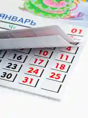 Голубой магнит Календарь отрывной "Символ года 2025 Змея"