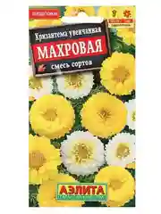 Семена цветов Хризантема увенчанная Махровая, смесь окрасок, О, 0,2 г
