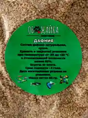 Дафния сухая, 50 г, Обожайка, корм для рыб