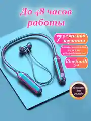 Беспроводные наушники Listen с микрофоном для спорта с шейным ободком, блютуз гарнитура