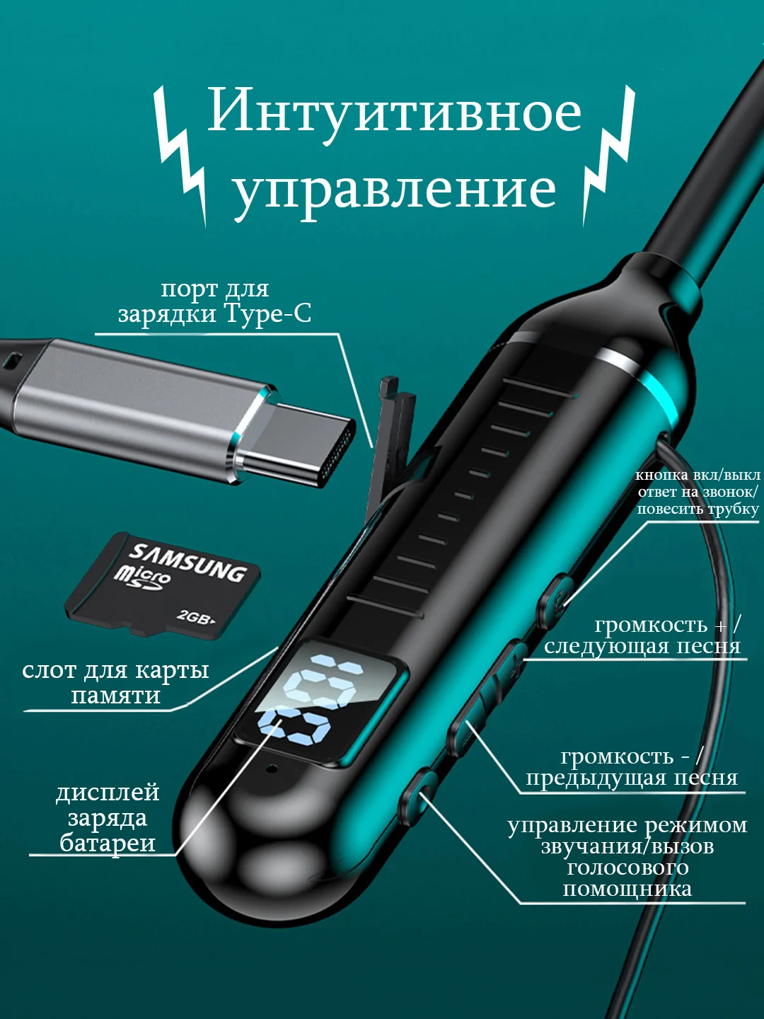 Беспроводные наушники Listen с микрофоном для спорта с шейным ободком, блютуз гарнитура