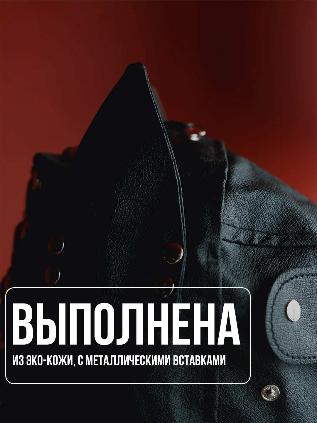 Алый эротическая бдсм маска, намордник для секса, маска для ролевых игр, чулок, кляп в рот, 18+
