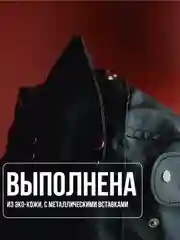 Алый эротическая бдсм маска, намордник для секса, маска для ролевых игр, чулок, кляп в рот, 18+