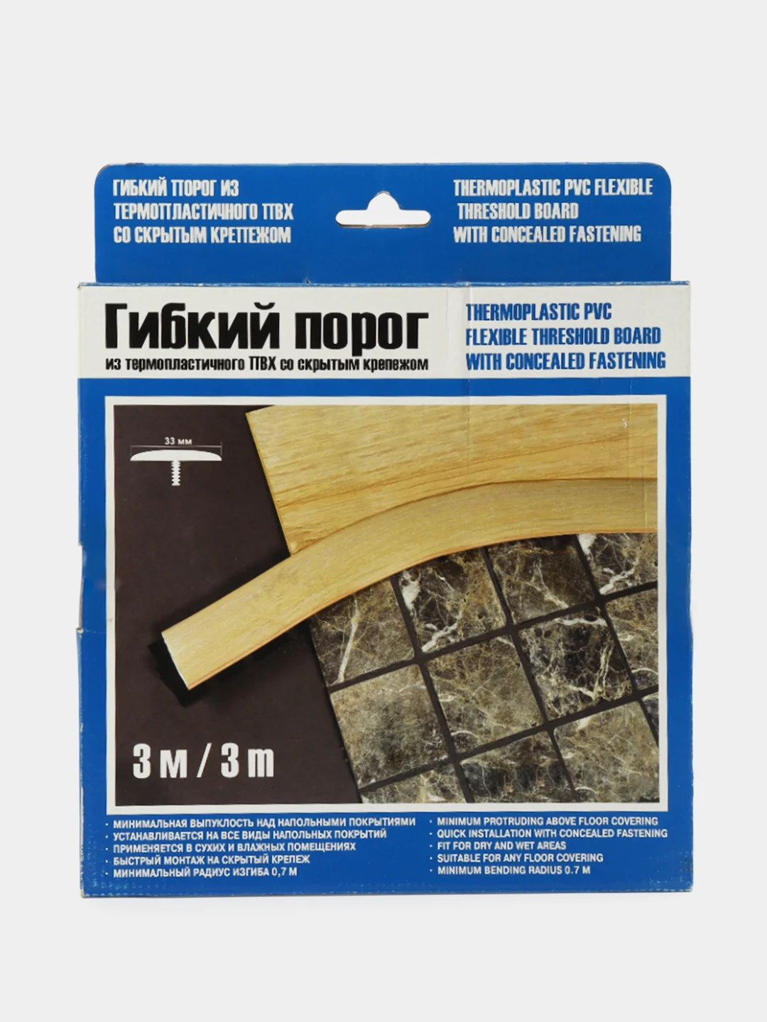Коричневый гибкий порог