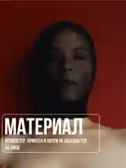 Бежевый эротическая бдсм маска, намордник для секса, маска для ролевых игр, чулок, кляп в рот, 18+