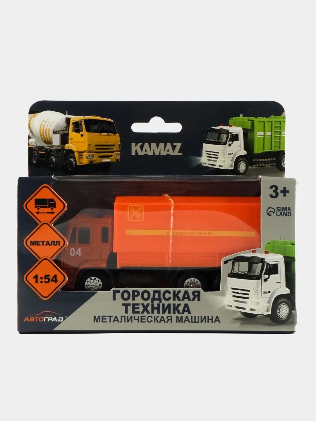 Светло-оранжевый грузовик металлический, машинка инерционная, детская машина, игрушка для ребенка, детей