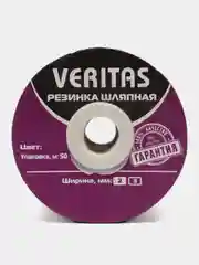 Резинка  широкая черная (14 см)