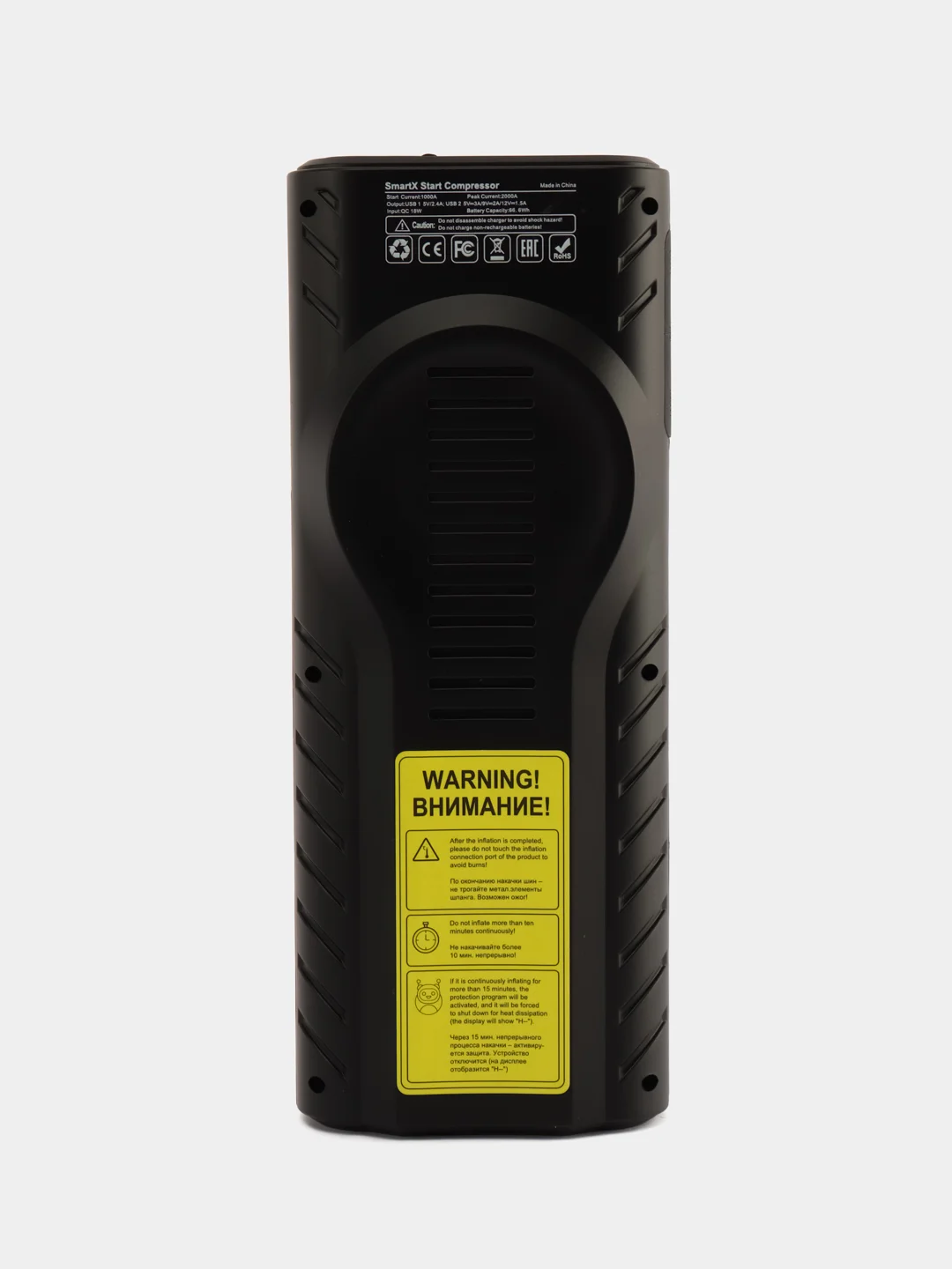 Черный пусковое зарядное стройство 3в1 18.000 mAh, компрессор, повербанк