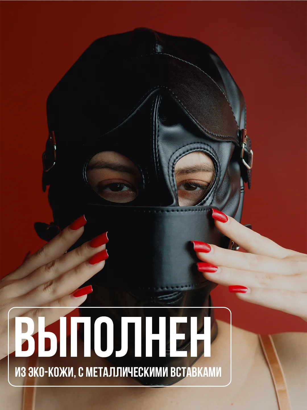 Бирюзовый эротическая бдсм маска, намордник для секса, маска для ролевых игр, чулок, кляп в рот, 18+