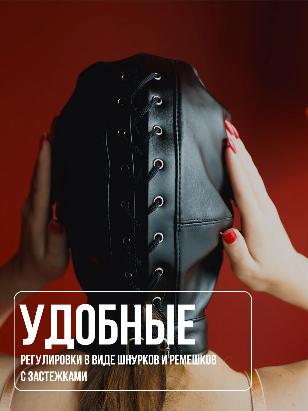 Бирюзовый эротическая бдсм маска, намордник для секса, маска для ролевых игр, чулок, кляп в рот, 18+