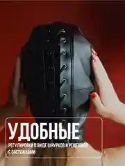 Бирюзовый эротическая бдсм маска, намордник для секса, маска для ролевых игр, чулок, кляп в рот, 18+