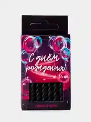 Свечи для торта, черные, 16шт