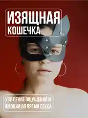 Бордовый эротическая бдсм маска, намордник для секса, маска для ролевых игр, чулок, кляп в рот, 18+