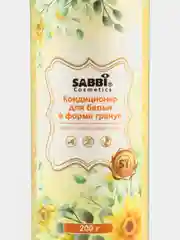 Лимонный парфюм для стирки, сухой кондиционер для белья