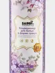 Лимонный парфюм для стирки, сухой кондиционер для белья