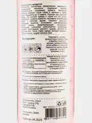 Коралловый меланж парфюм для стирки, сухой кондиционер для белья