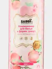 Коралловый меланж парфюм для стирки, сухой кондиционер для белья
