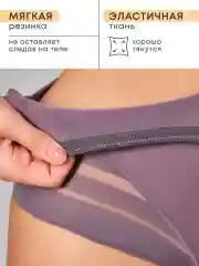Женские трусы, бесшовные, большие размеры. Набор 2 цвета, 2штуки